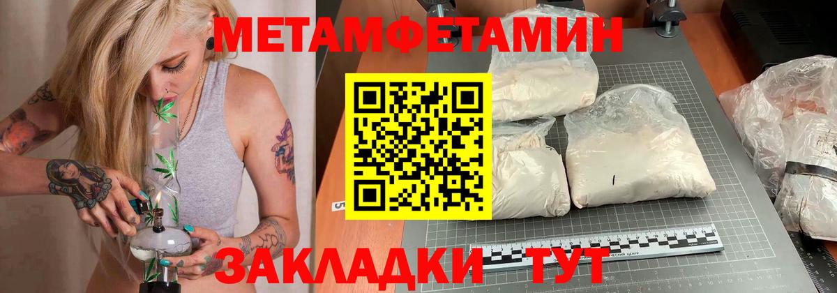 АМФЕТАМИН  АМФЕТАМИН  Вход с VPN  АМФЕТАМИН Розовый  Дзержинск 