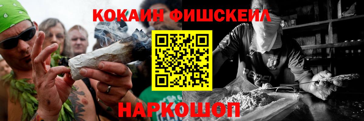 COCAIN 98%  Вход с VPN  Дзержинск  COCAIN  Кокаин 97% 