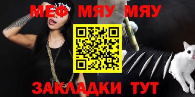 mdpv Краснодар