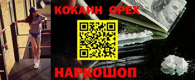 spice Краснокаменск