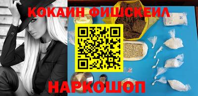 экстази Краснознаменск
