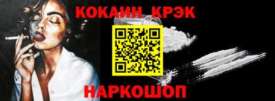 экстази Краснознаменск
