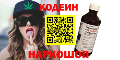 трава Иваново