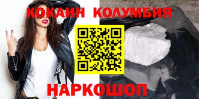 герыч Кумертау