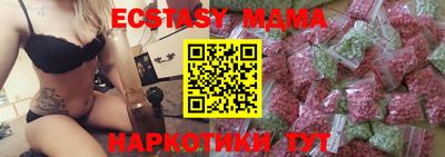 дмт Кунгур