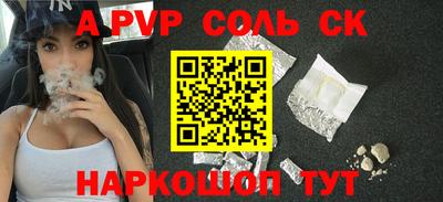 экстази Краснознаменск