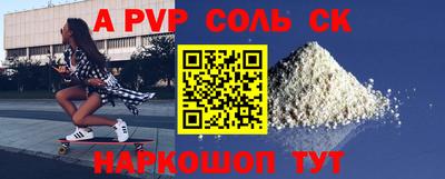 стаф Кулебаки