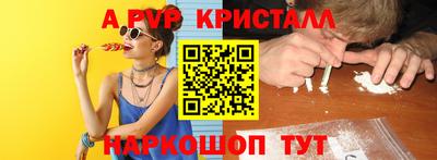 дмт Кунгур