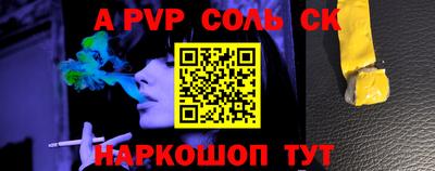 стаф Кулебаки