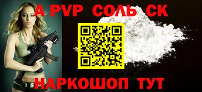 экстази Краснознаменск