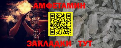 мефедрон VHQ Ивантеевка