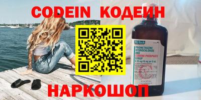 герыч Кумертау