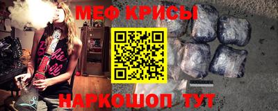mdpv Краснодар