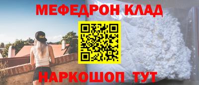 mdpv Краснодар