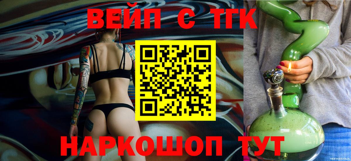 ТГК концентрат Дзержинск