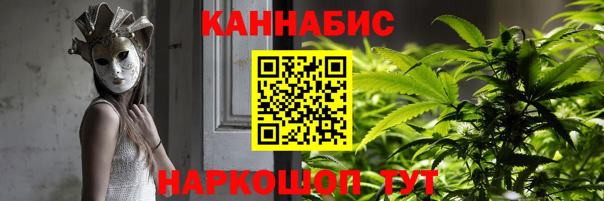 Шишки марихуана марихуана  Конопля THC 21%  Канабис сатива  Дзержинск  МАРИХУАНА THC 21%  Вход с VPN 