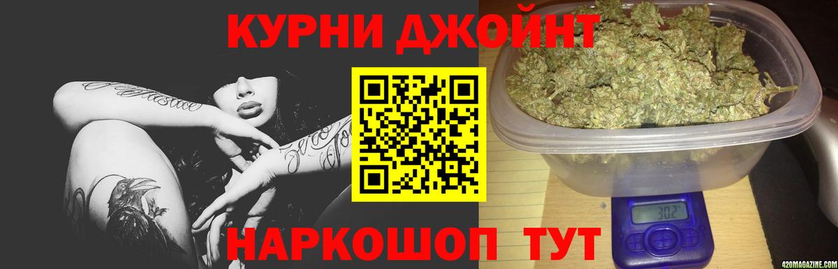 Шишки марихуана план Дзержинск